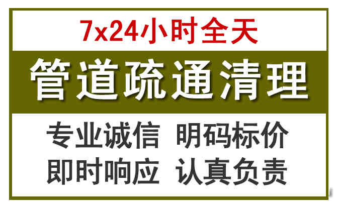 拱墅区沉淀池清理