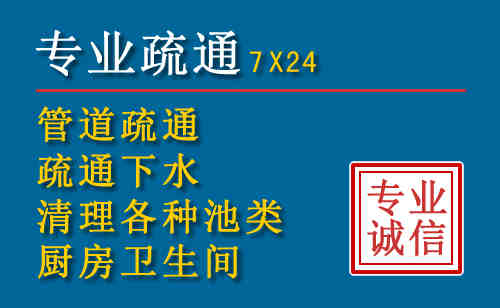 拱墅区科技助力下的2026年夏季窨井管道疏通的新特点