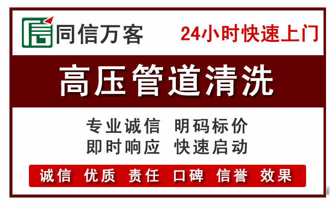 拱墅区河道清理