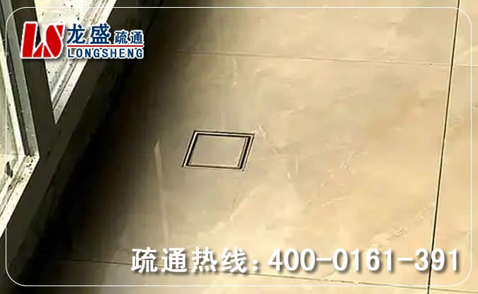 拱墅区阳台疏通地漏管道