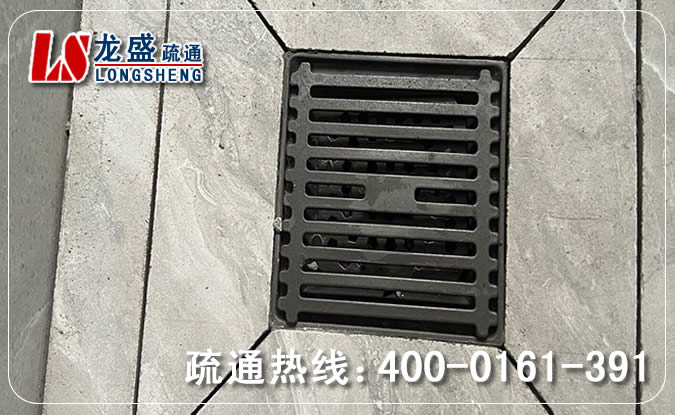 拱墅区淋浴室地漏疏通